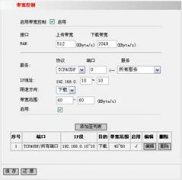 IP-COM����·��