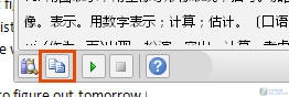 Word 2010�ɴ���ʵ䣬������ٷ���
