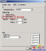 WPS����Ҳ�����������ͷ
